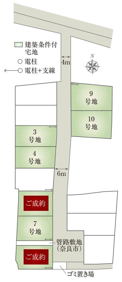 セキュレア奈良西大寺北町(建築条件付宅地分譲)