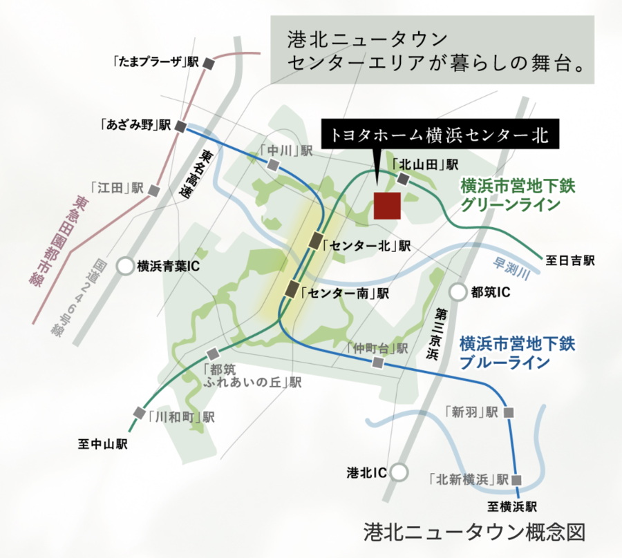 トヨタホーム横浜センター北