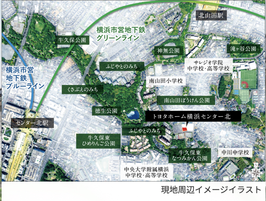 トヨタホーム横浜センター北