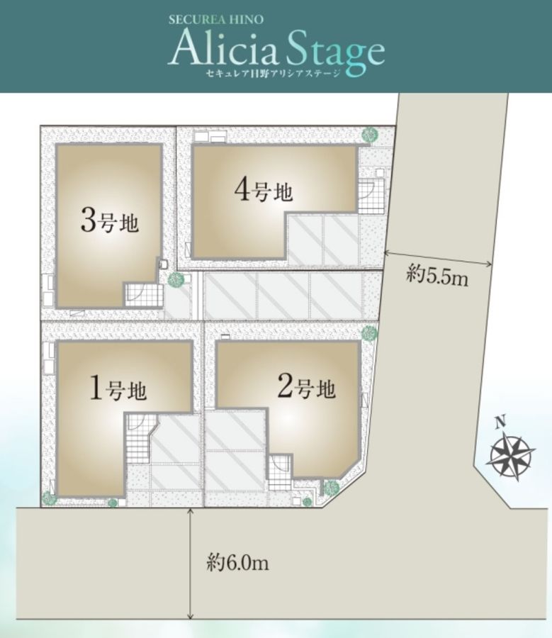 セキュレア日野 Alicia Stage　(分譲住宅)