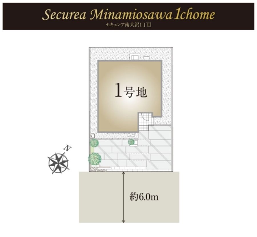 セキュレア南大沢1丁目　(分譲住宅)