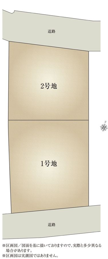セキュレア豊中市本町(建築条件付宅地分譲)