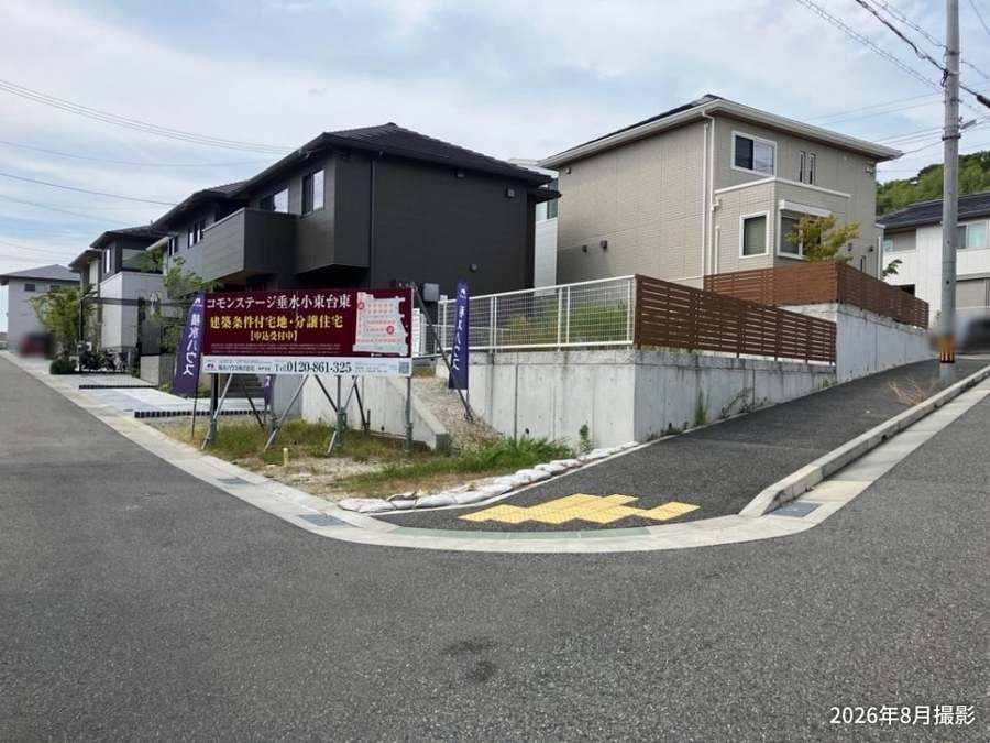 コモンステージ垂水小束台東