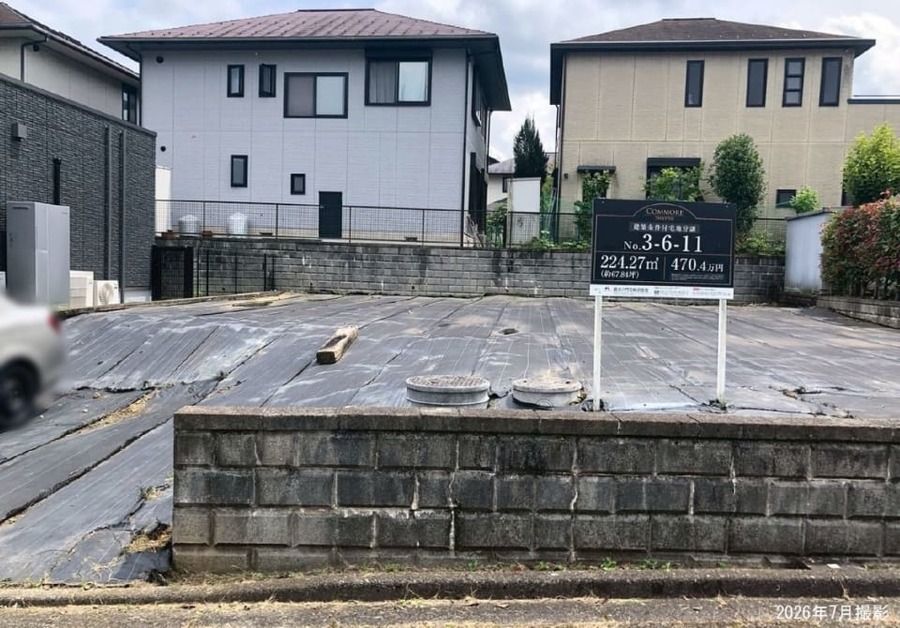 コモアしおつ