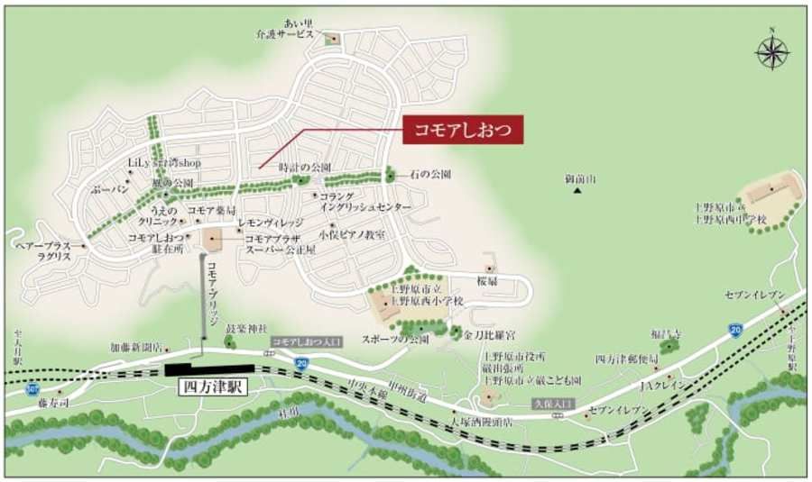 コモアしおつ