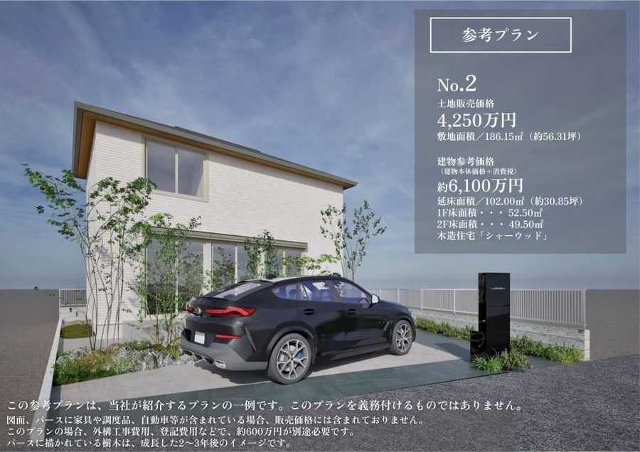 コモンステージ武蔵村山大南【宅地】