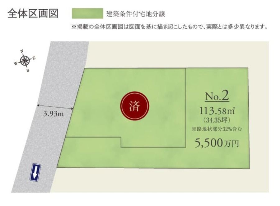 コモンステージ練馬高野台