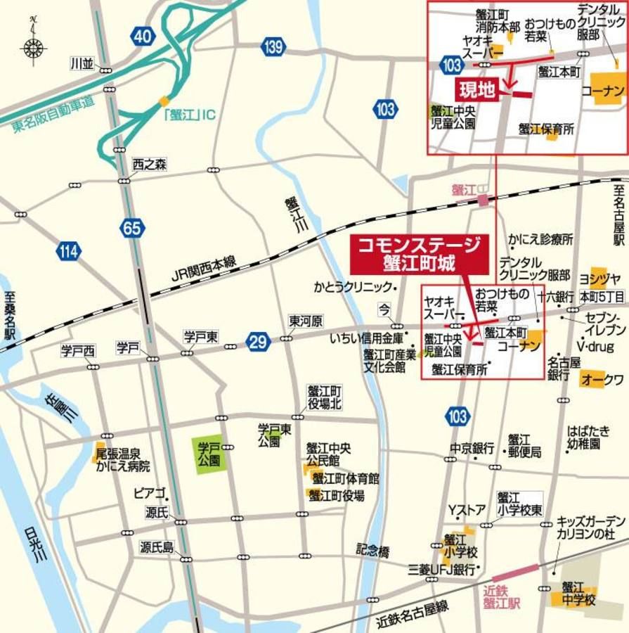 コモンステージ蟹江町城