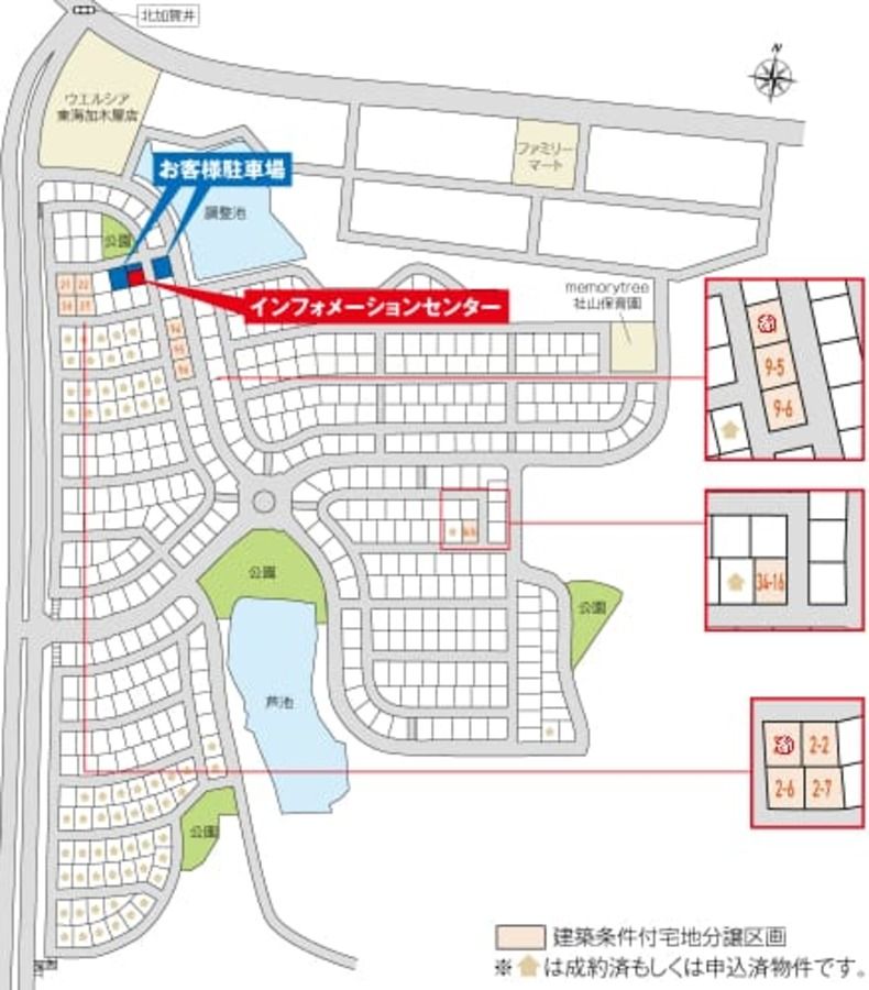 コモンステージ東海社山【建築条件付宅地】