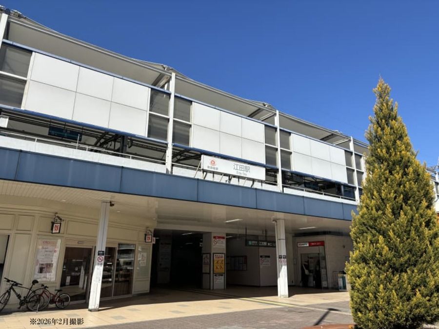 コモンステージ荏田西