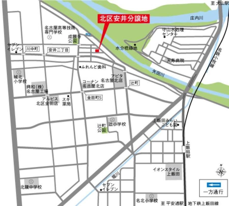 北区安井分譲地
