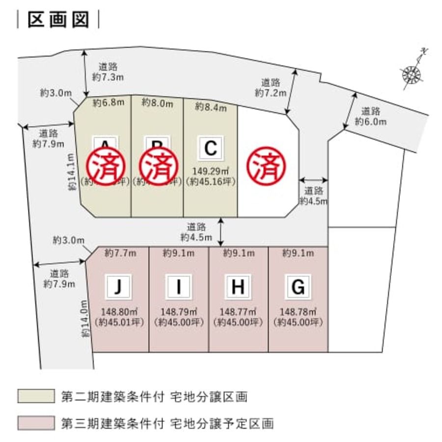 コモンステージ稲沢西町Ⅱ