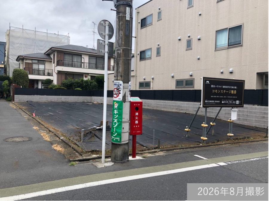 コモンステージ鷹番