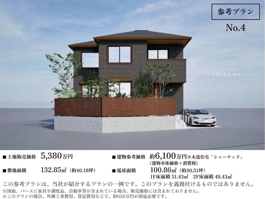 コモンステージ東久留米本町