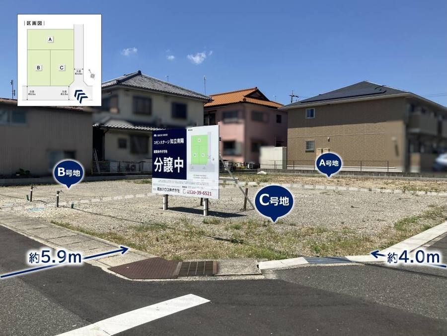 コモンステージ知立南陽