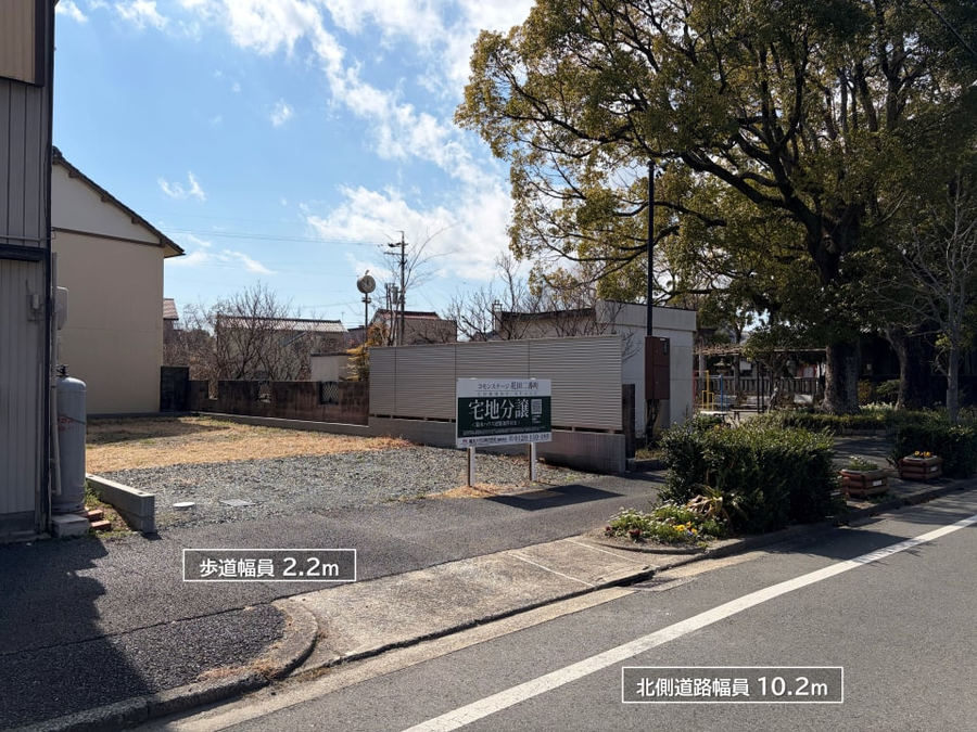 コモンステージ花田二番町