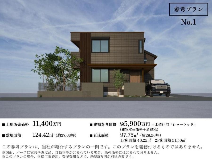 コモンステージ小金井本町Ⅱ