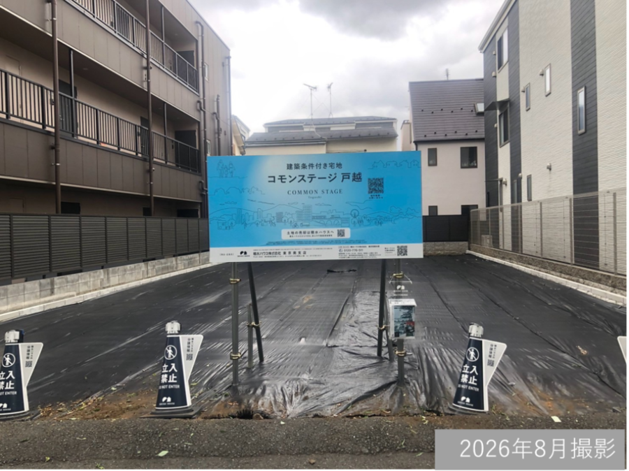 コモンステージ戸越
