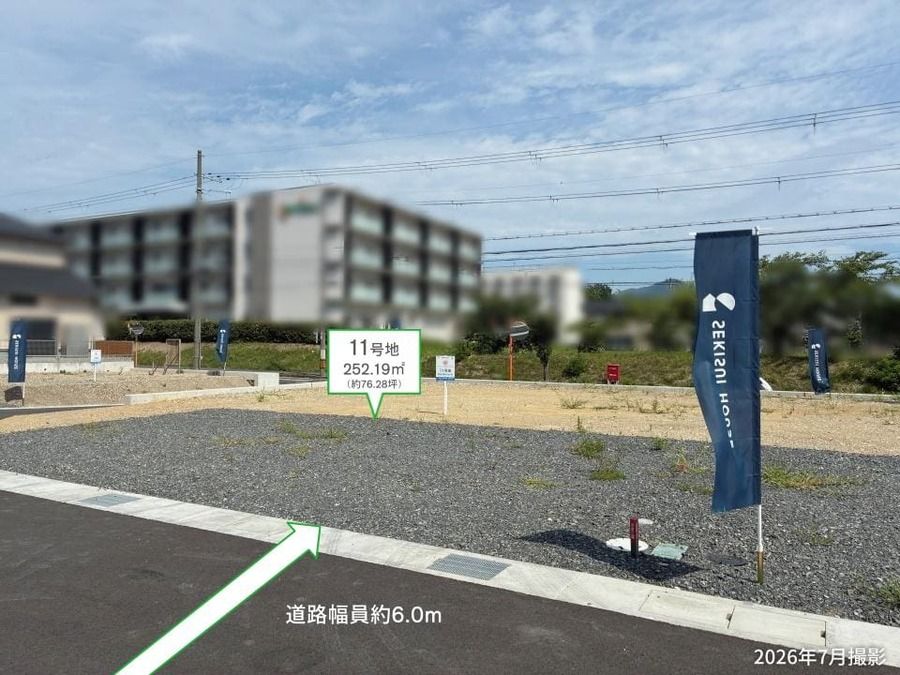 コモンステージ福知山市長山Ⅲ