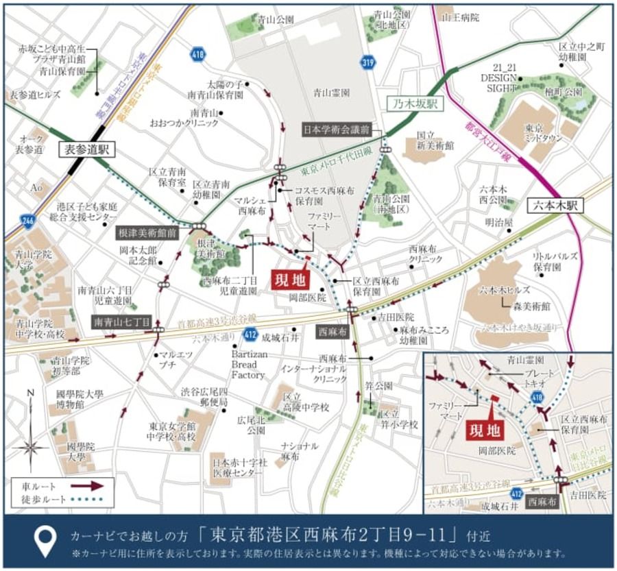 コモンステージ西麻布