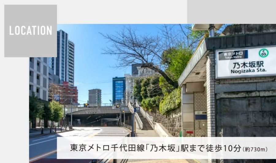 コモンステージ西麻布
