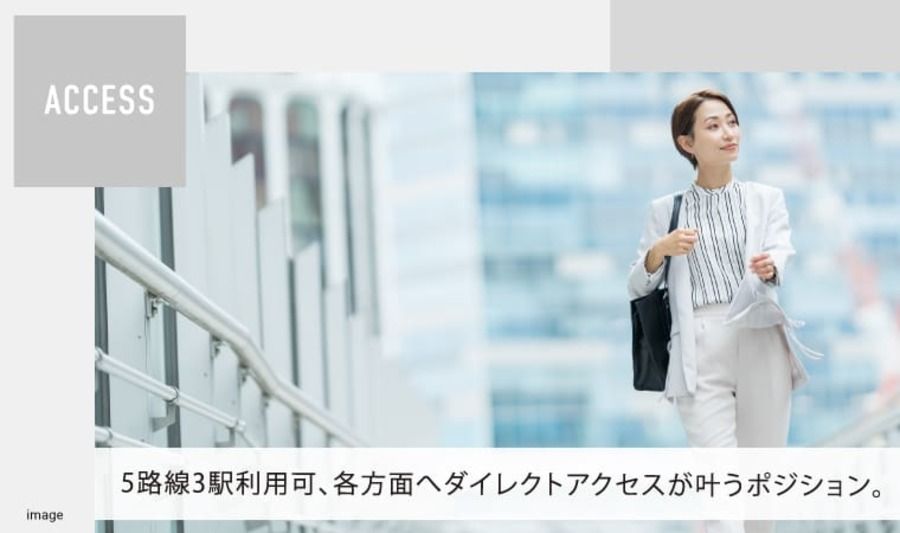 コモンステージ西麻布