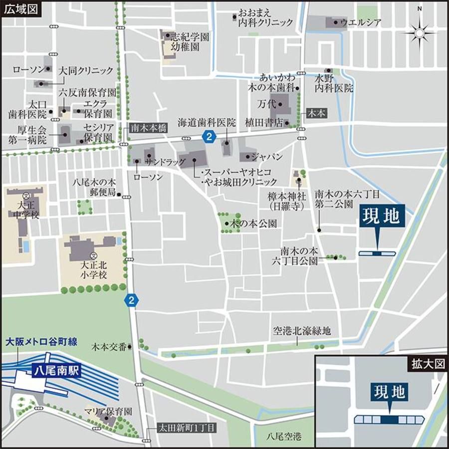 八尾市南木の本六丁目