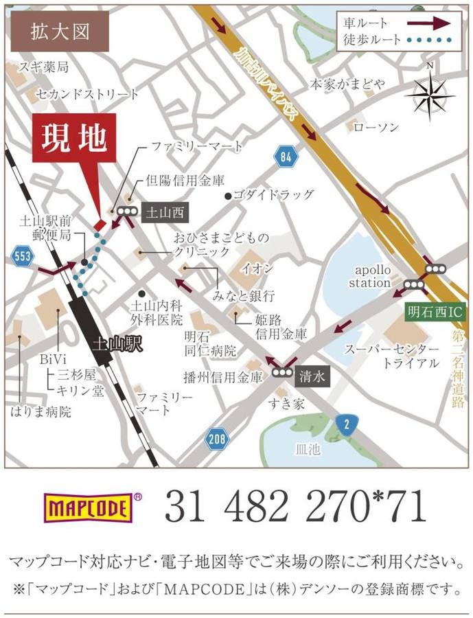 加古郡播磨町野添