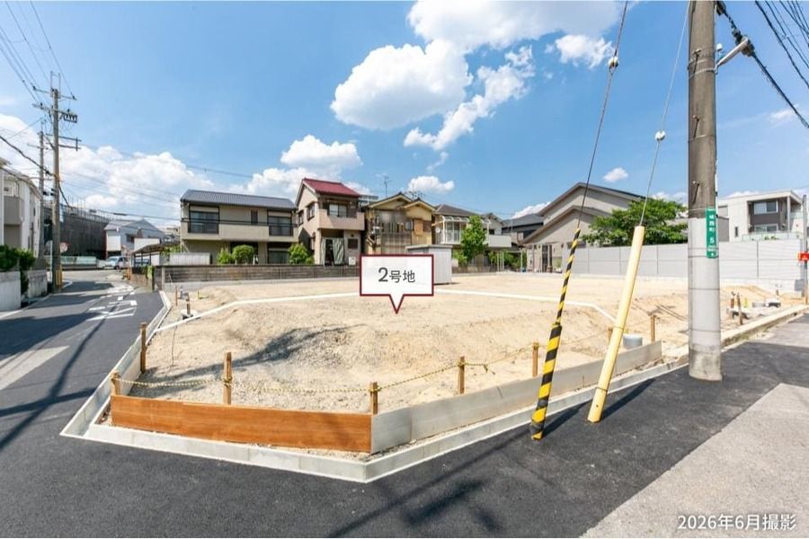 高槻市城西町