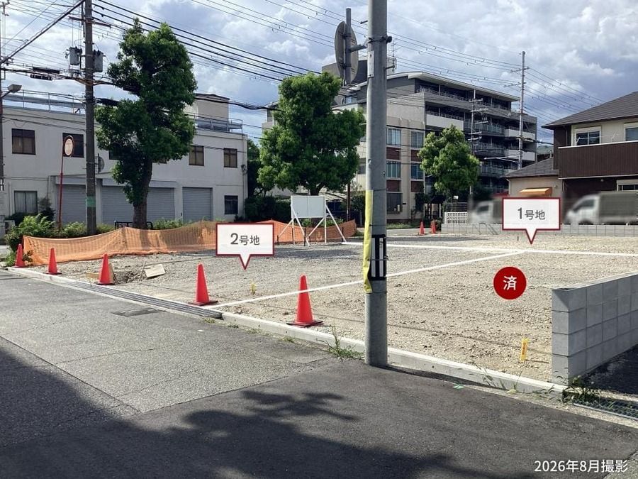 尼崎市東園田町三丁目