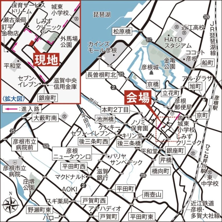 コモンステージ彦根市中央町