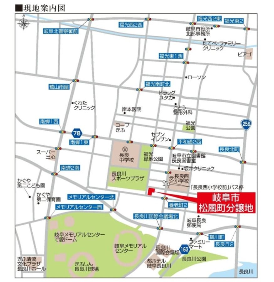 岐阜市松風町分譲地