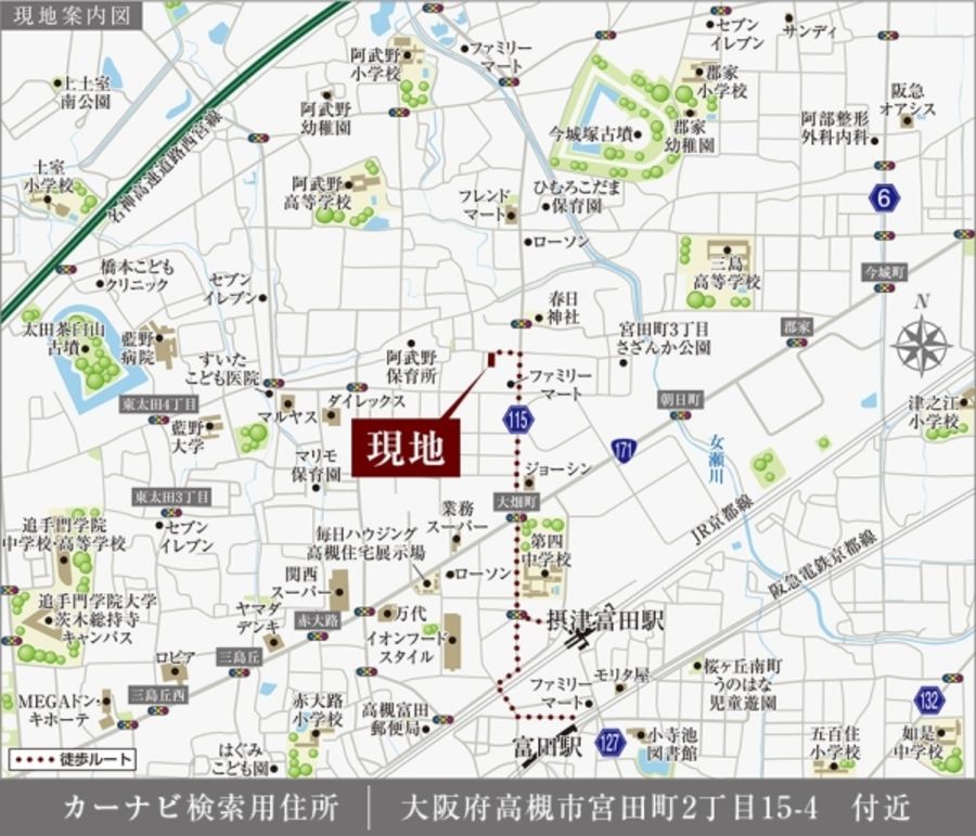 セキュレア高槻市宮田町 (分譲住宅)