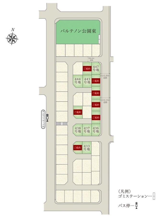 セキュレアふじと台(分譲住宅)