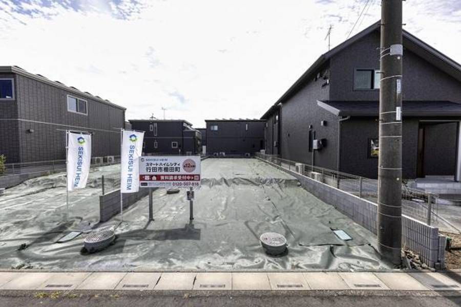 スマートハイムシティ行田市棚田町