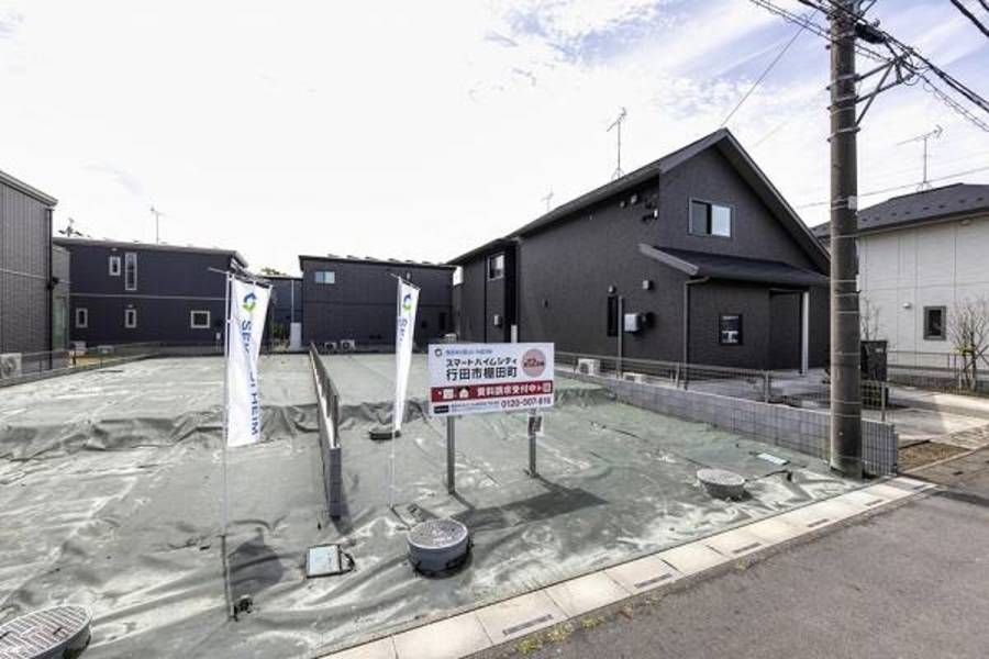 スマートハイムシティ行田市棚田町