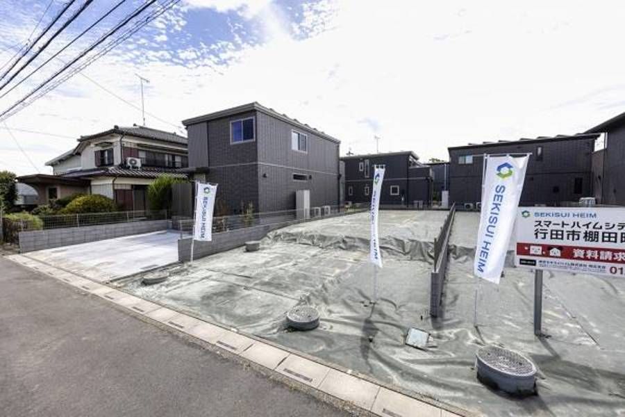 スマートハイムシティ行田市棚田町