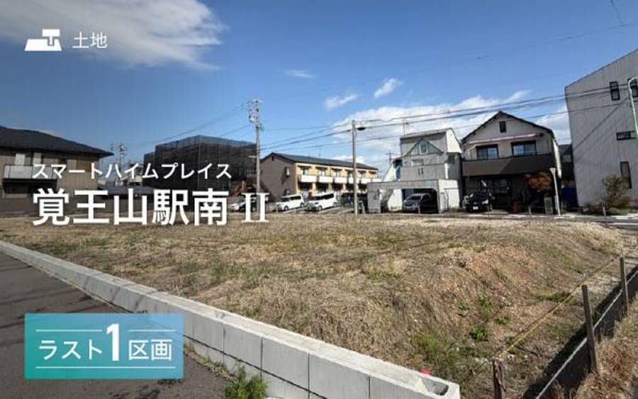 スマートハイムプレイス覚王山駅南II