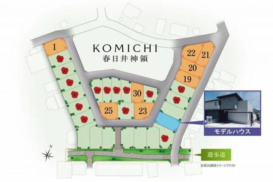 【トヨタホーム】KOMICHI春日井神領
