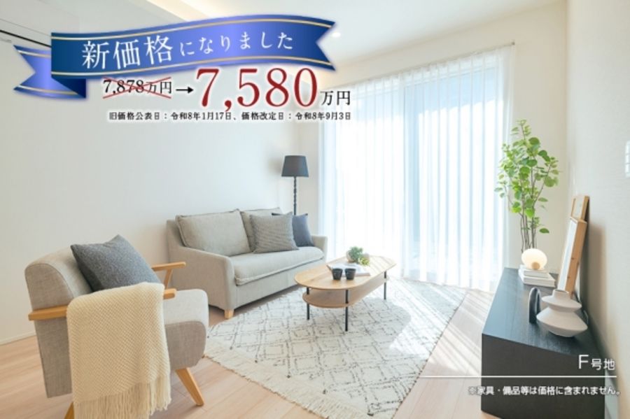 セキュレア千種区上野II (分譲住宅)