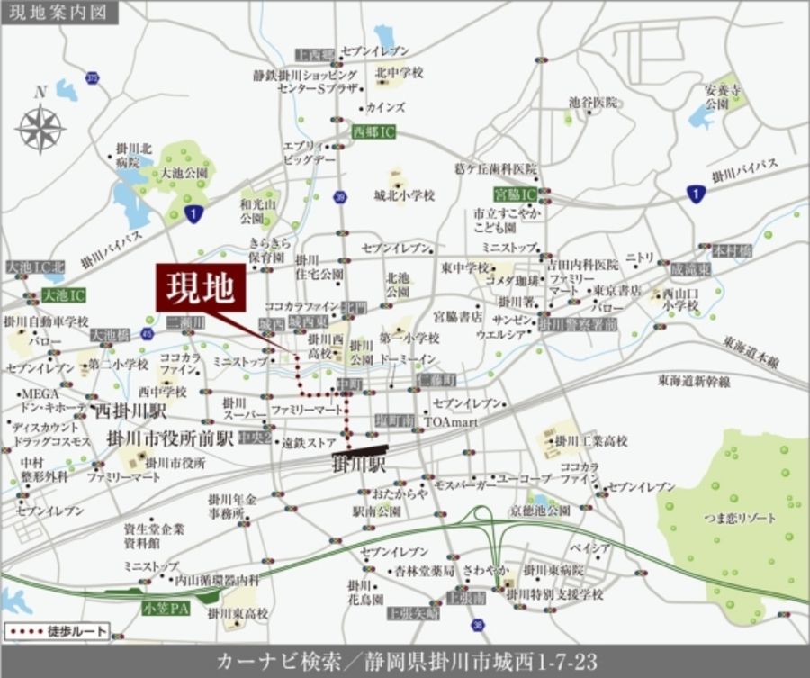 まちなかジーヴォ掛川城西(分譲住宅)