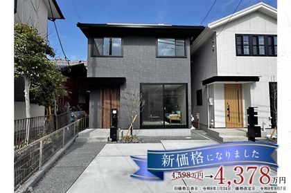 セキュレア三島藤代町III (分譲住宅)
