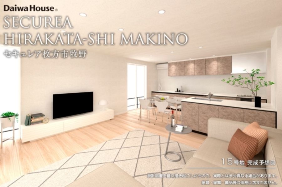 セキュレア枚方市牧野(分譲住宅)