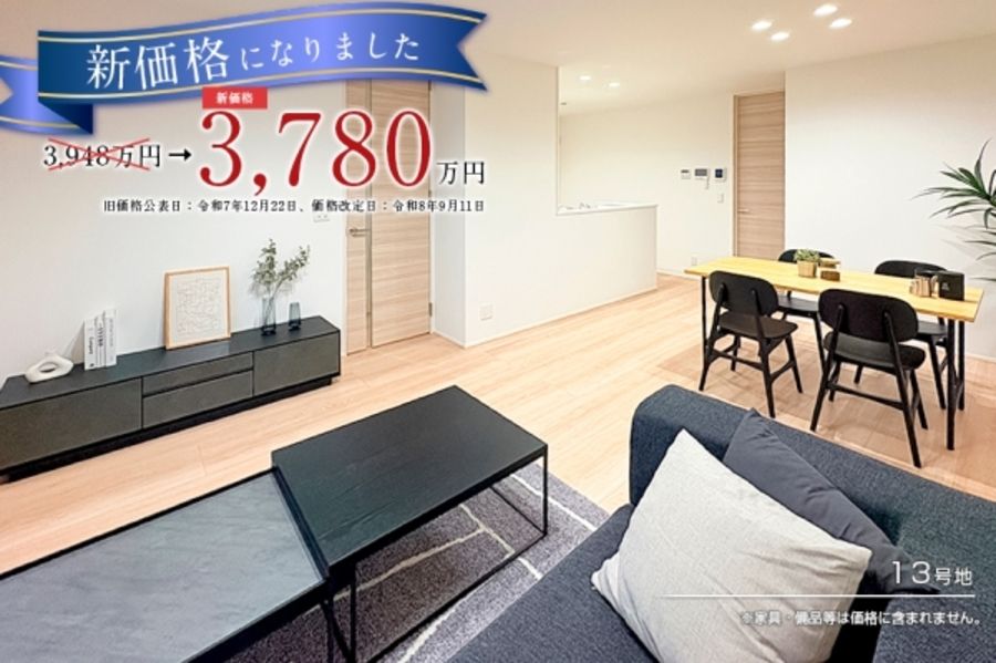 セキュレア中之島　(分譲住宅)