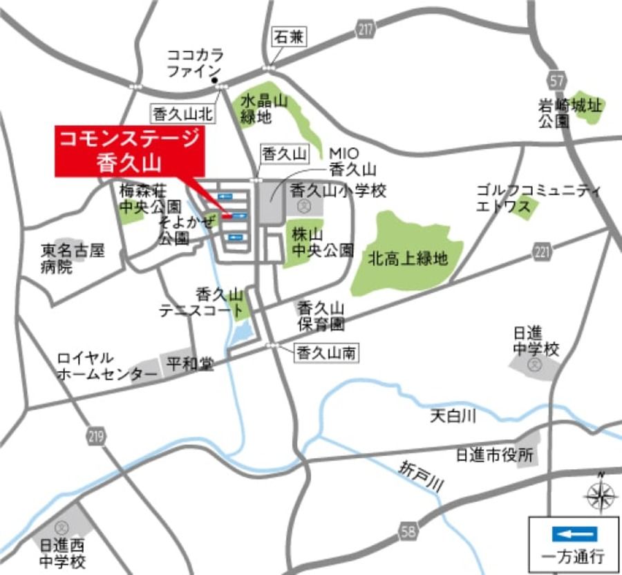 コモンステージ香久山
