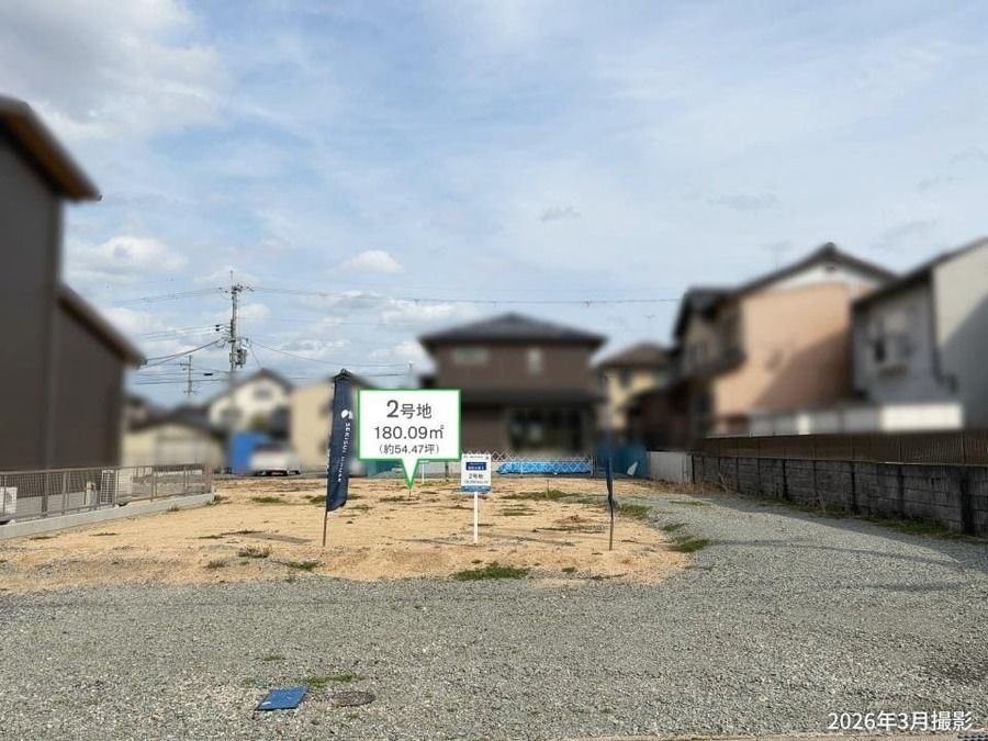 コモンステージ福知山堀Ⅱ