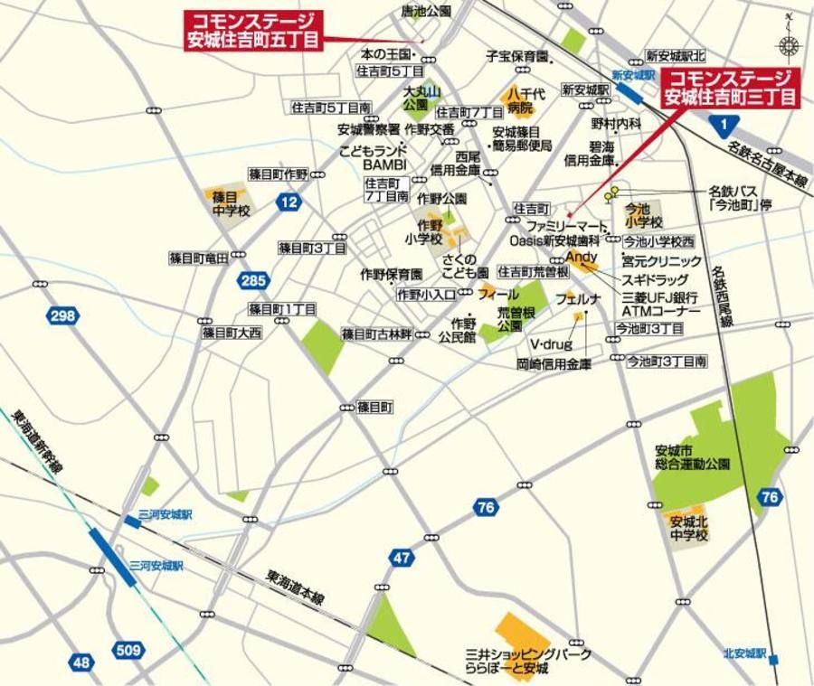 コモンステージ安城住吉町三丁目