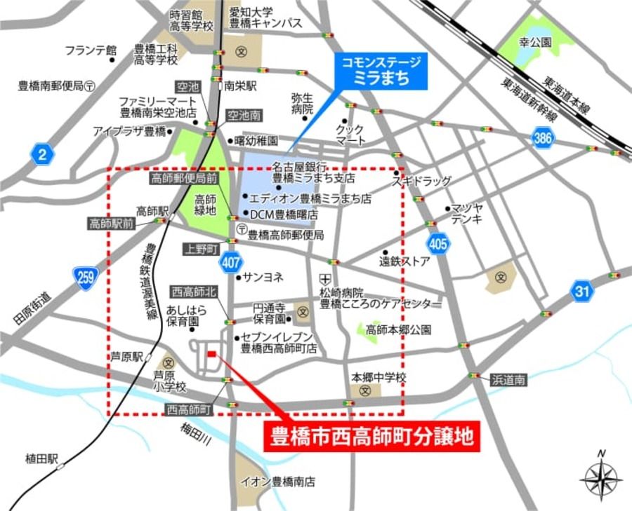 豊橋市西高師町分譲地