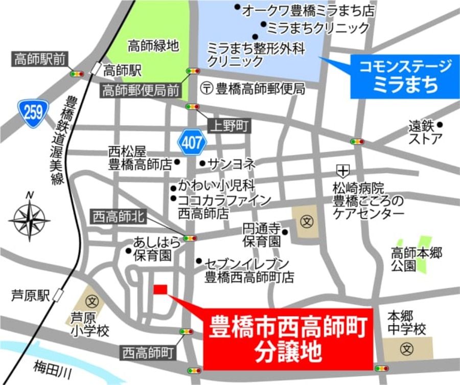 豊橋市西高師町分譲地