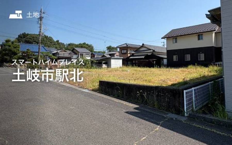 スマートハイムプレイス土岐市駅北